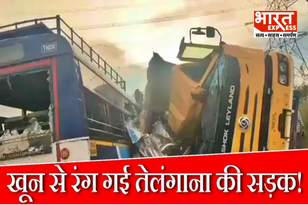 Telangana Road Accident
