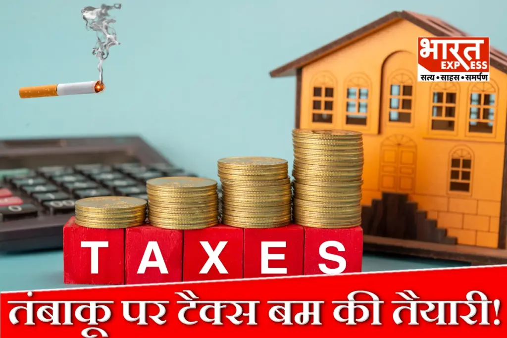 Tobacco Excise Duty Hike Proposal