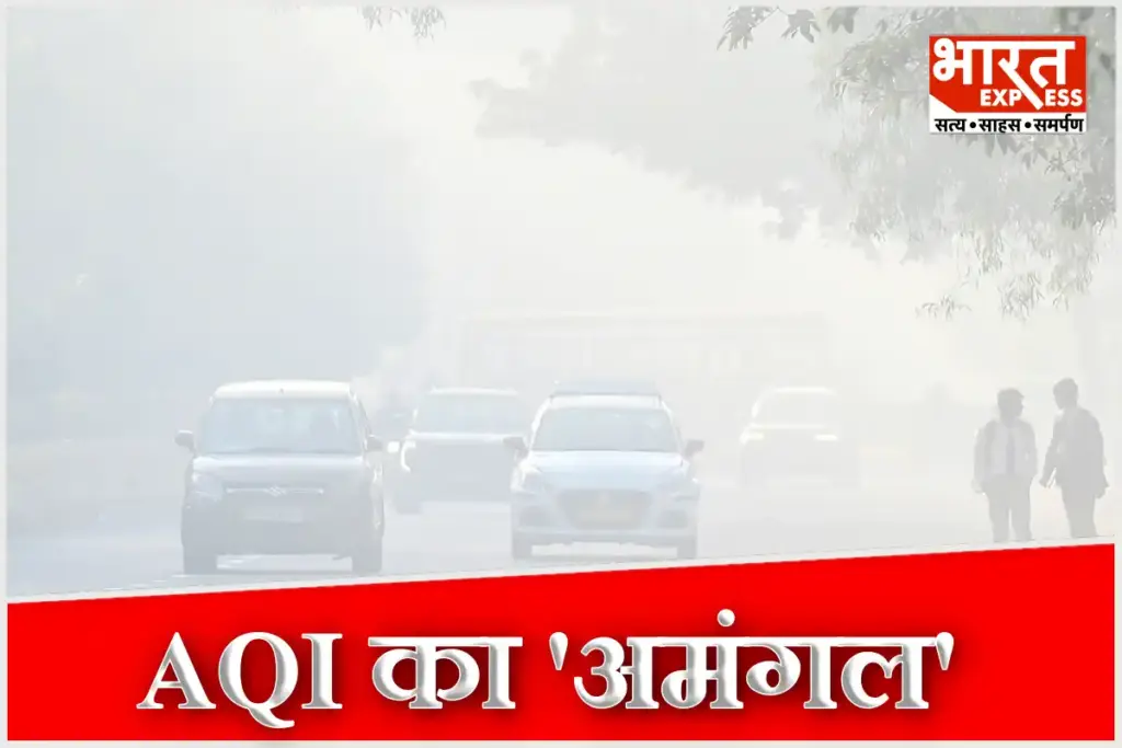 Toxic air in NCR AQI crosses 400 in Greater Noida Ghaziabad Delhi Weather Update Know Aaj Ka Mausam