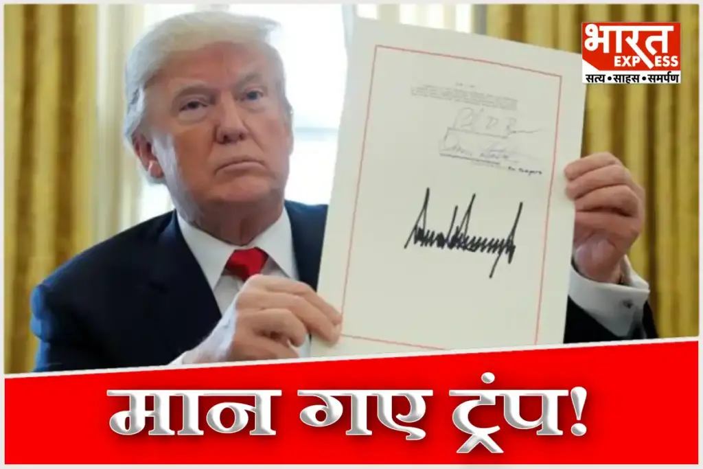 US Shutdown Ends After Donald Trump Sine Why India Celebrating Positive Impact on FIIs H-1B Visas Stock Markets