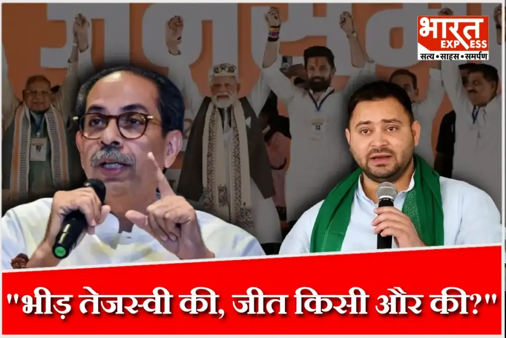 Uddhav-Questions-Bihar-Result-NDA-Win