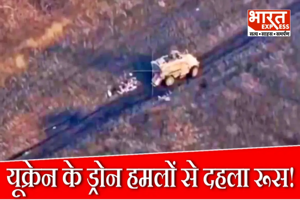 Ukraine Drone Attack Russia