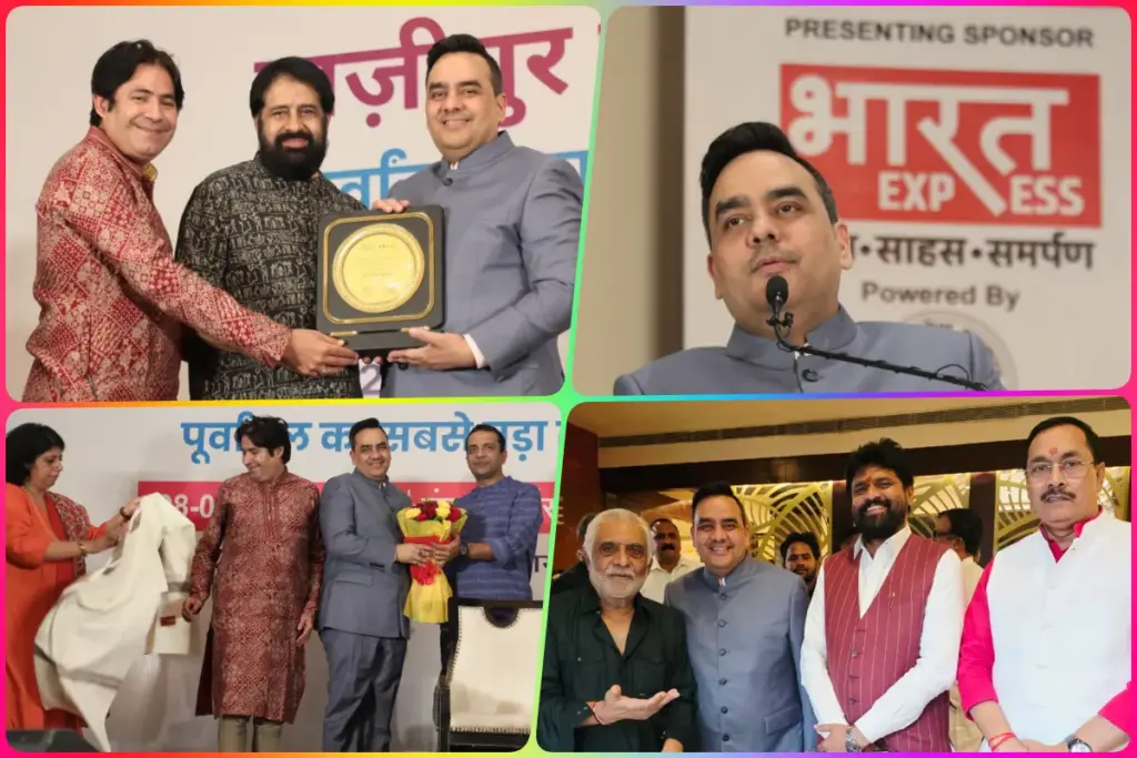 Upendra Rai Ghazipur Literature Festival