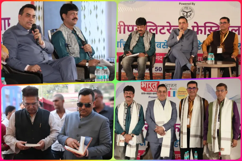 Upendra Rai Ghazipur Literature Festival