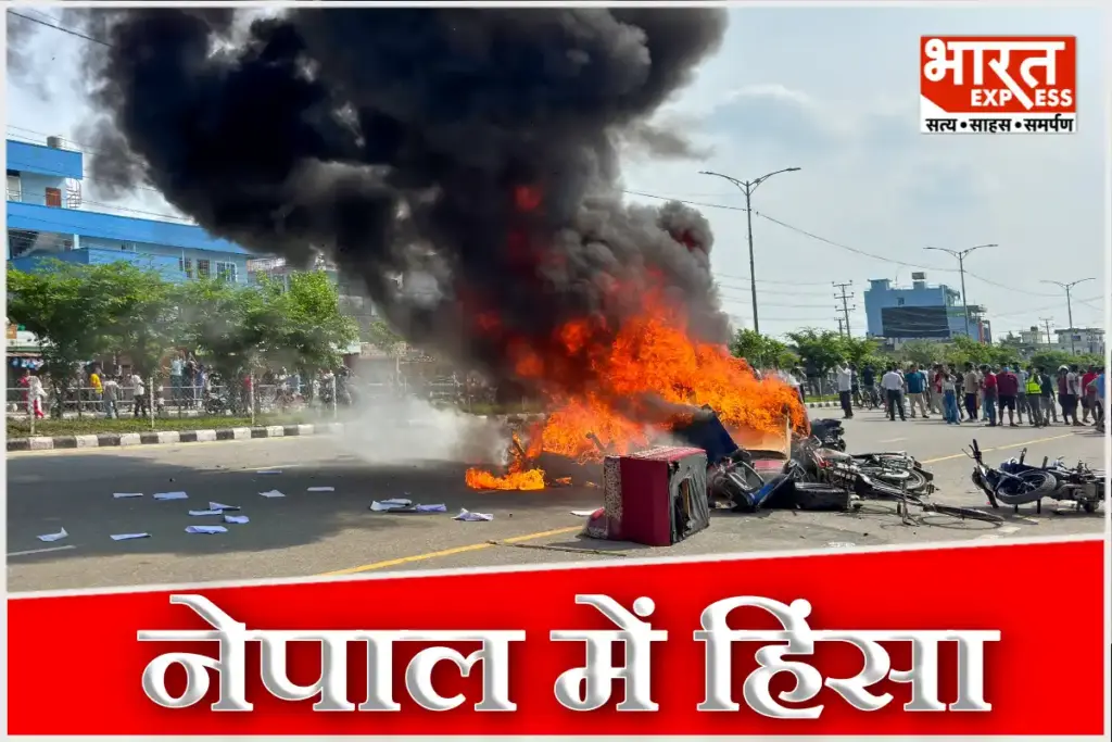 Violence In in Nepal
