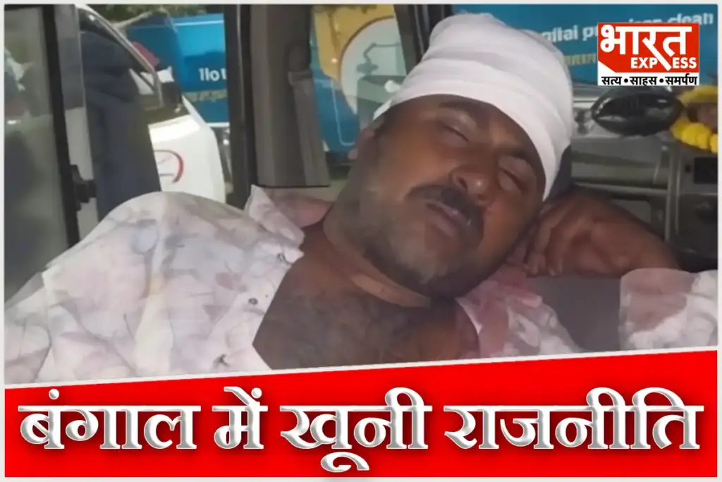 Violent in Bengal After Bihar Election Victory Celebration 50 Attacker Assaults BJP Workers in Diamond Harbour