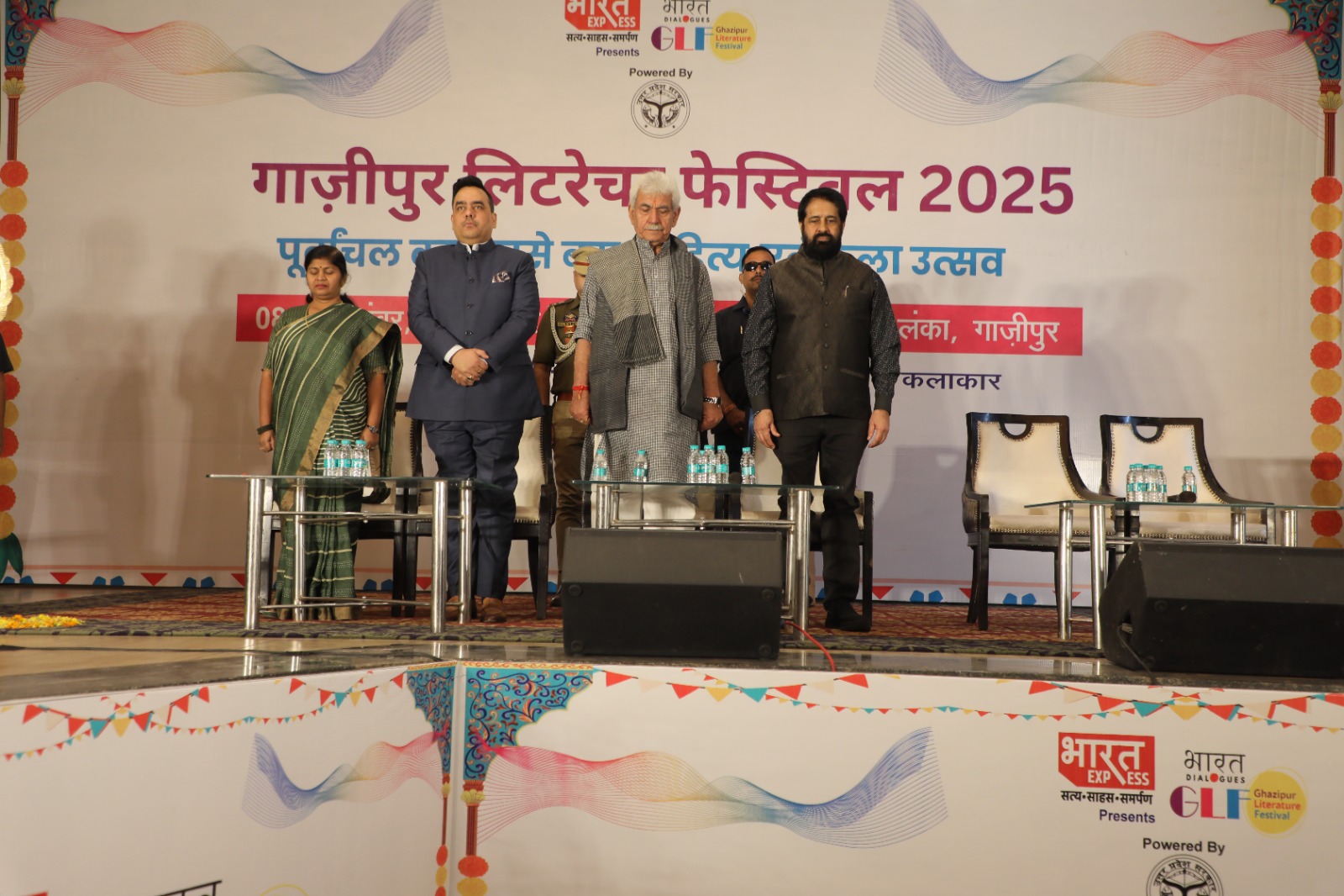 upenderra rai