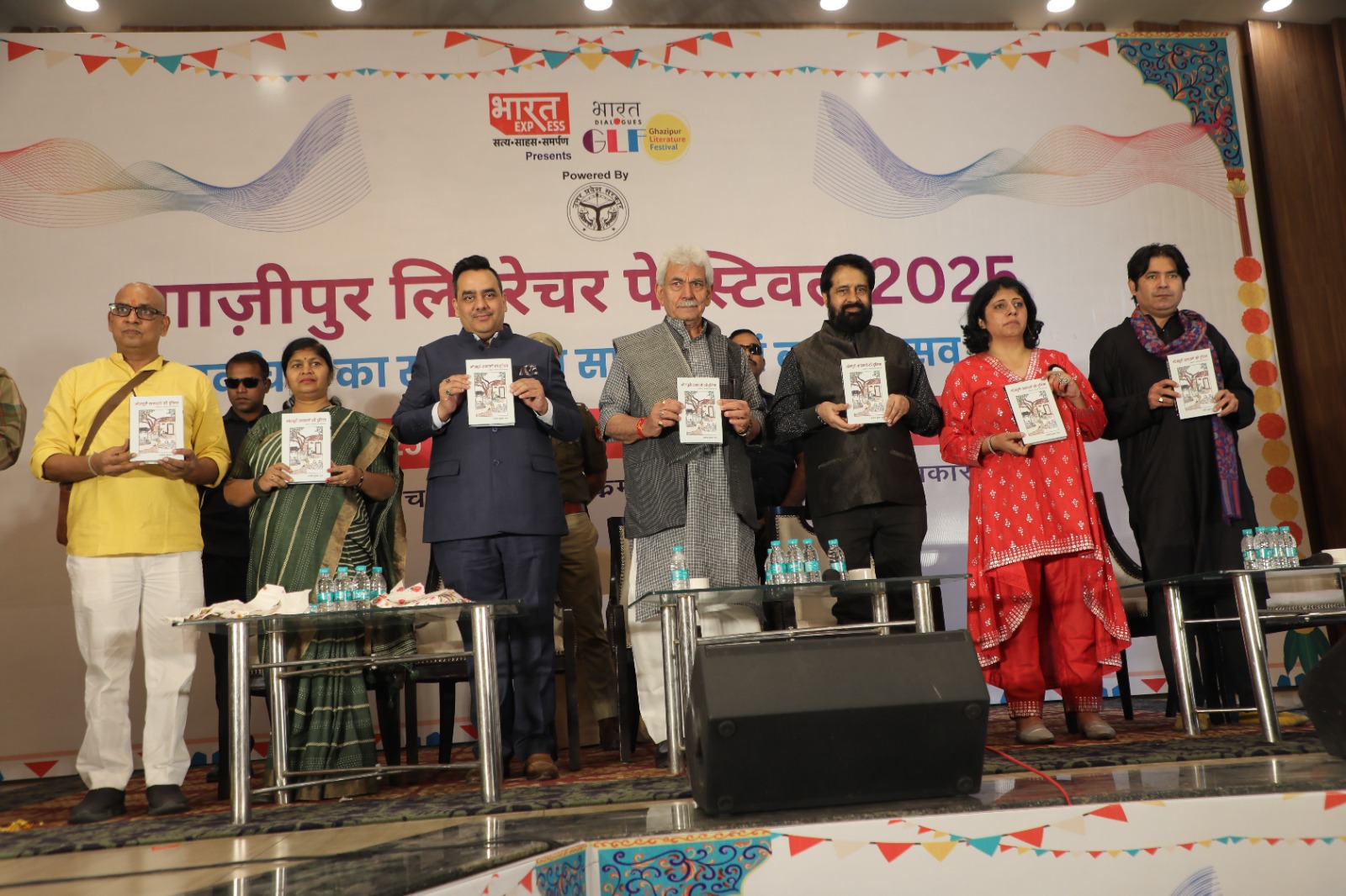 upenderra rai