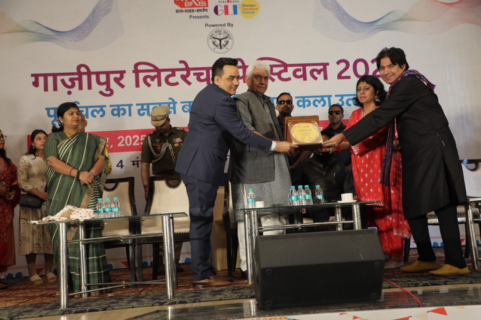 Ghazipur Literature Festival
