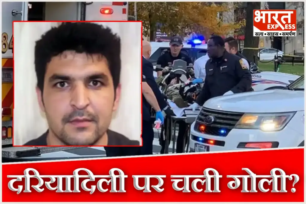 White House Shooting Who Is Rahmanullah Afghan Refugee US Policy Under Fire