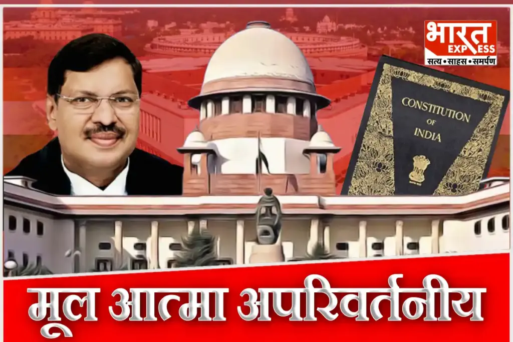 Why Constitution not in danger Former CJI BR Gavai answer