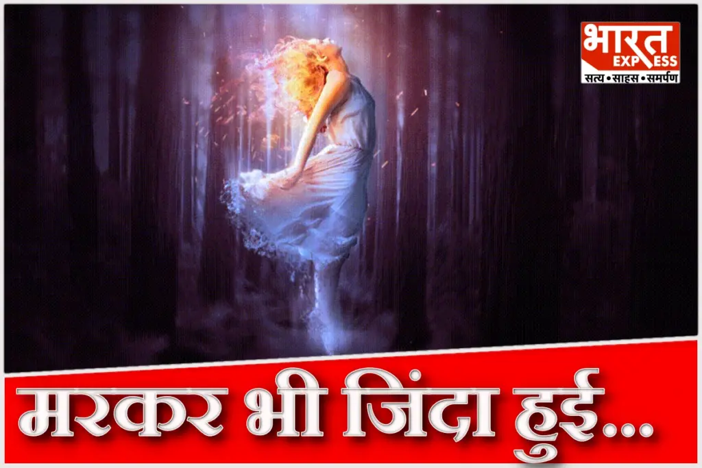 Woman-Claims-She-Saw-Afterlife-Twice-Rebirth-Story-