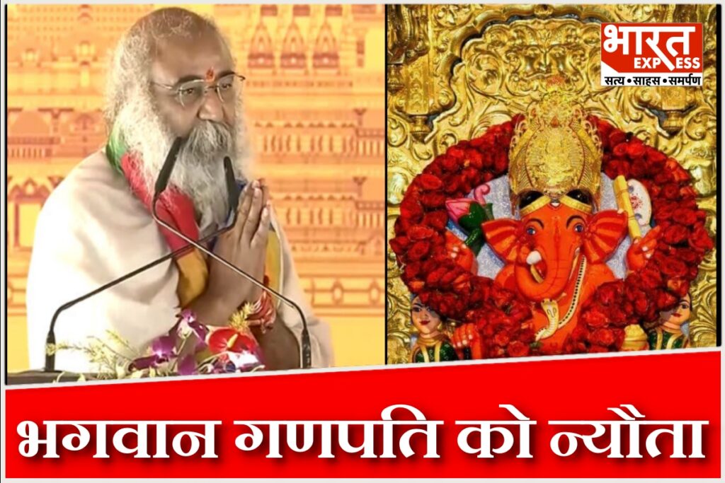 acharya pramod krishnam siddhivinayak temple mumbai