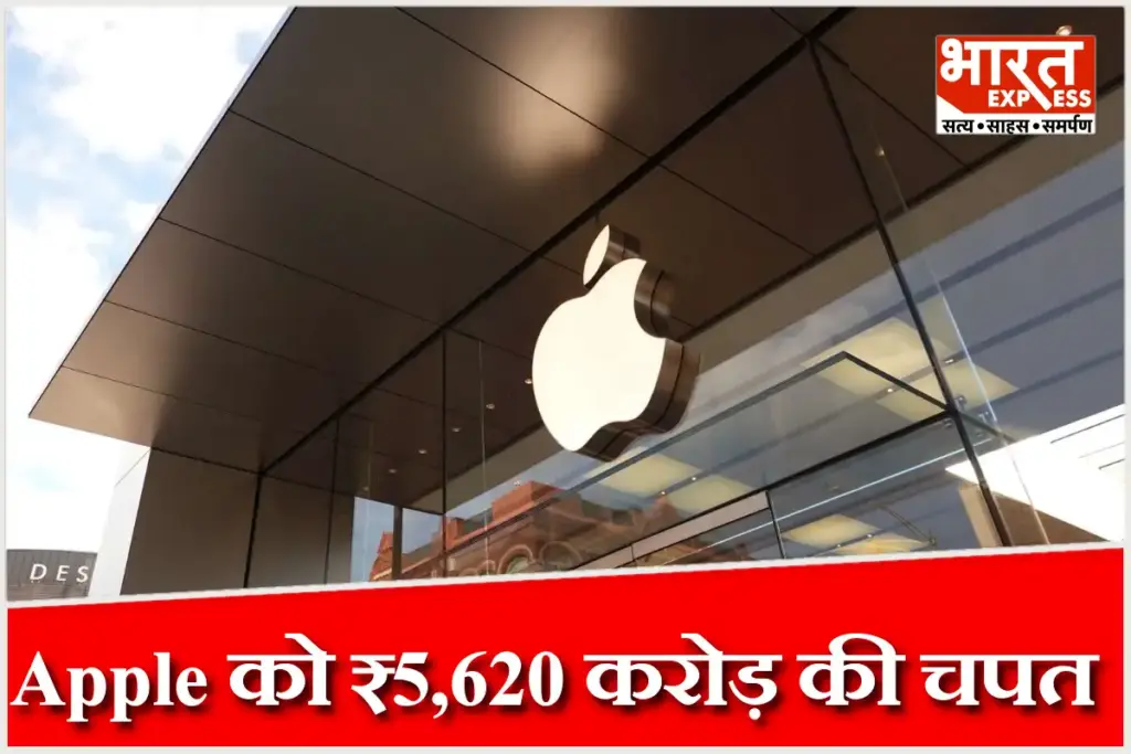 apple-masimo-patent-case-ordered-to-pay-5620-crorा