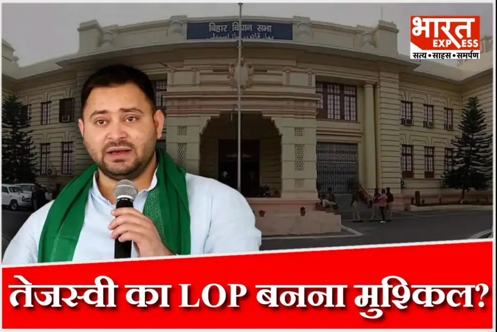 bihar-election-2025-tejashwi-leader-of-opposition-rule-1
