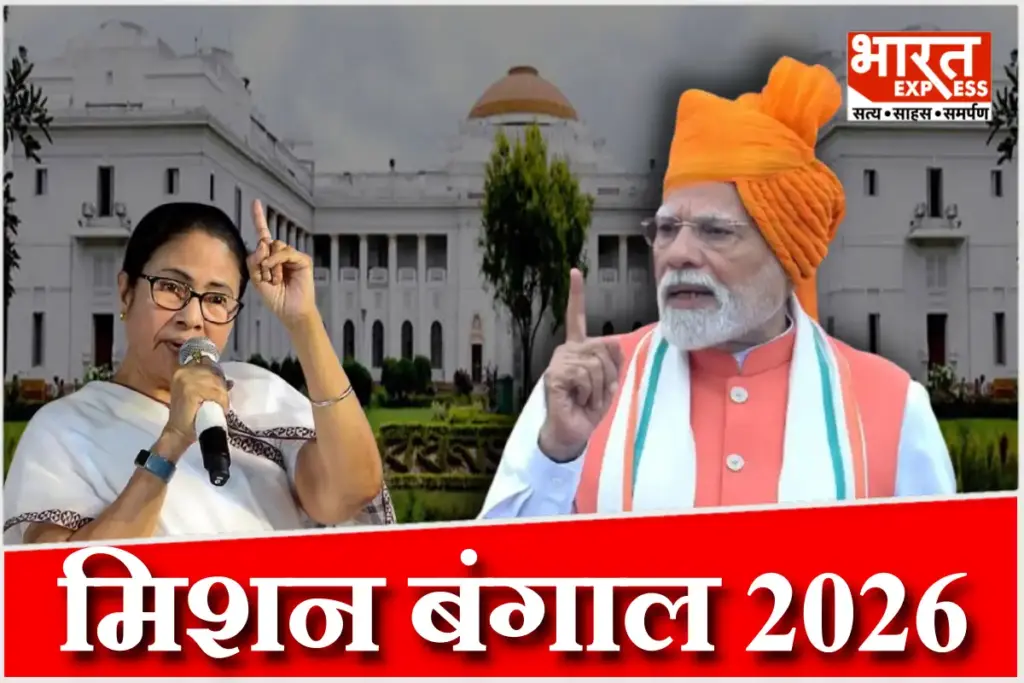 bihar-ke-baad-mission-bengal-pm-modi-tmc
