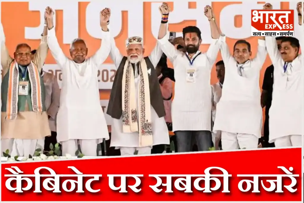 bihar-oath-ceremony-cabinet-ministers-list-nda-govt-2025-1