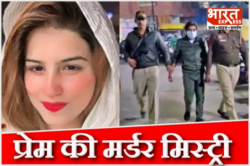 delhi-taiba-murder-bagpat-jungle-faisal-choudhary-arrested