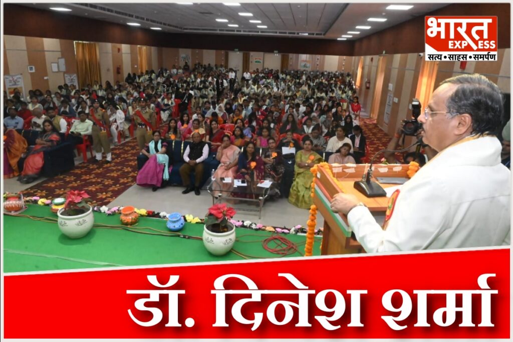 dr dinesh sharma bjp
