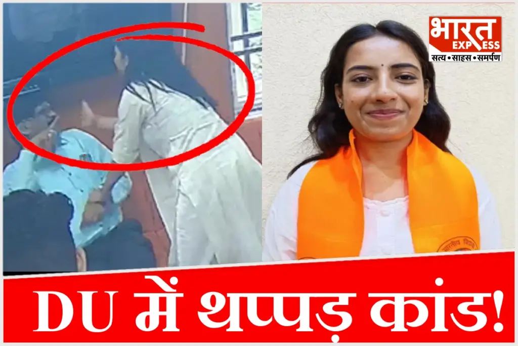dusu-joint-secretary-deepika-jha-suspended-for-slapping-professor-fir.