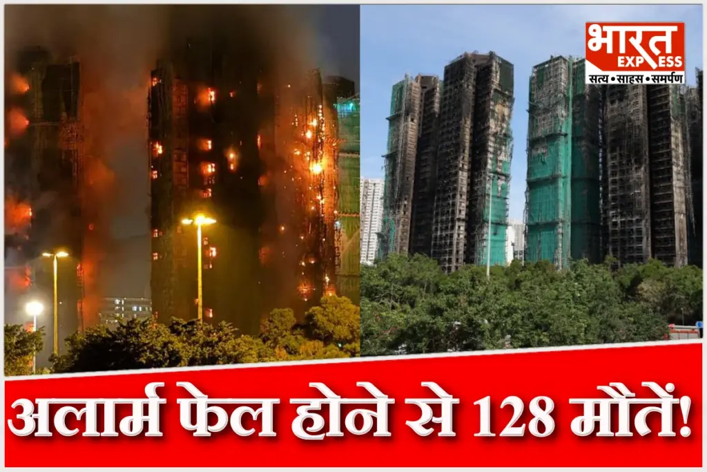 hong-kong-fire-128-dead-200-missing-alarm-failure-