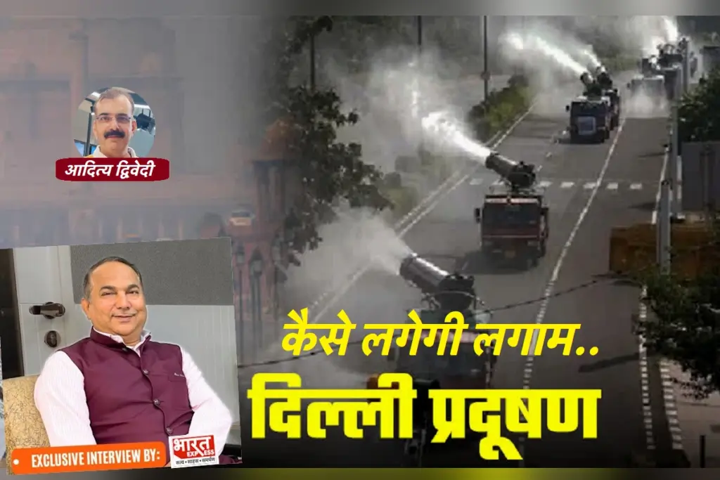 journalist Aditya Dwivedi delhi pollution news