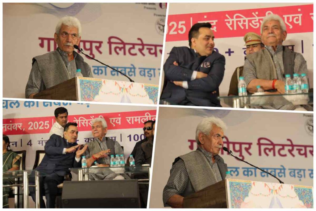 Ghazipur Literature Festival
