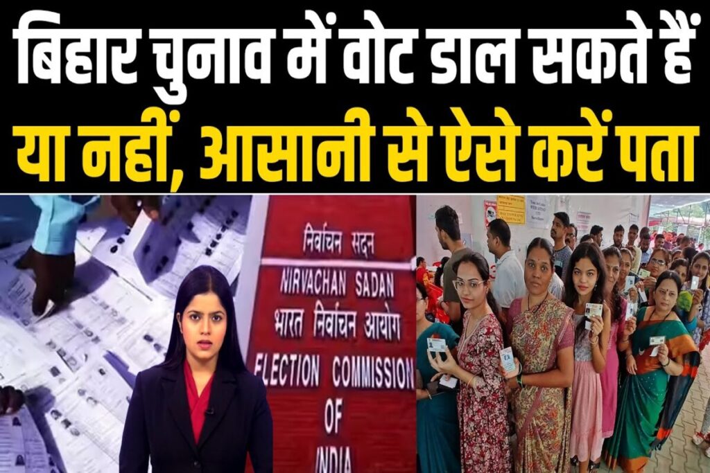 Bihar Election