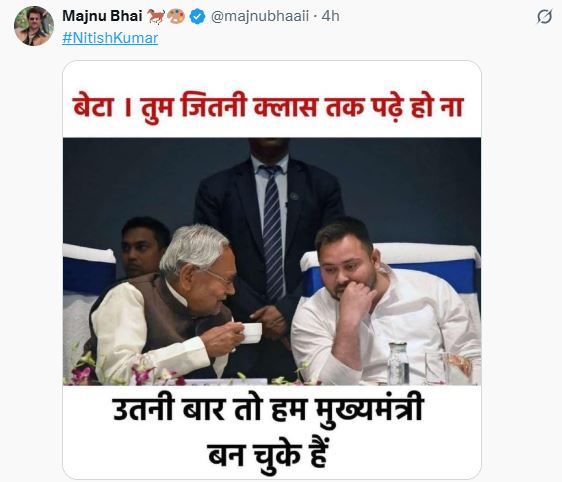Nitish Kumar meme-