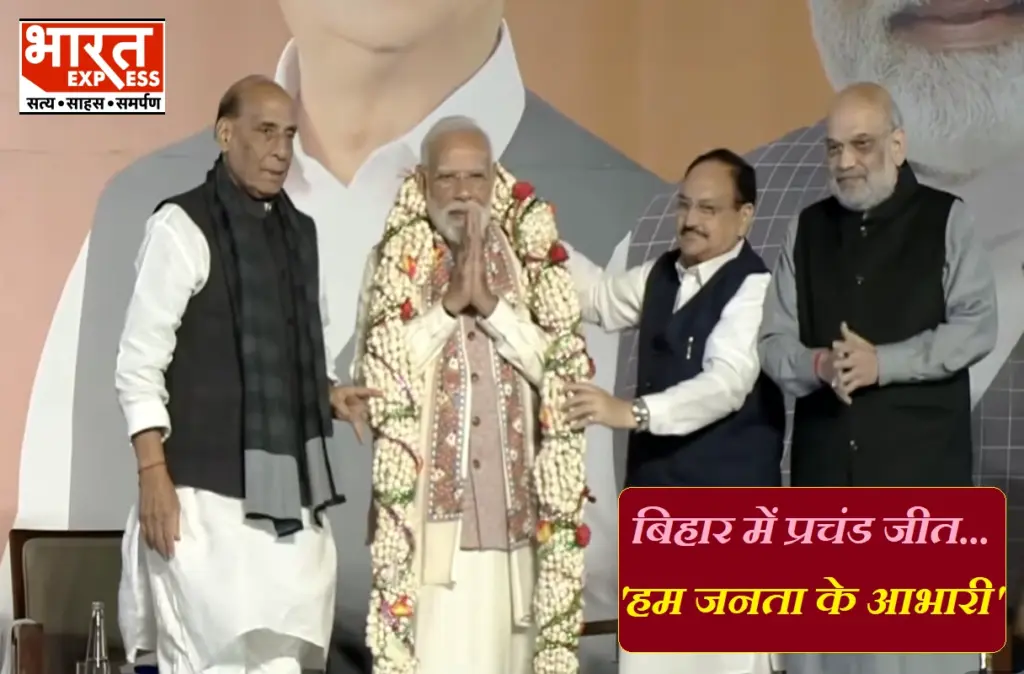 pm-modi-bihar-win