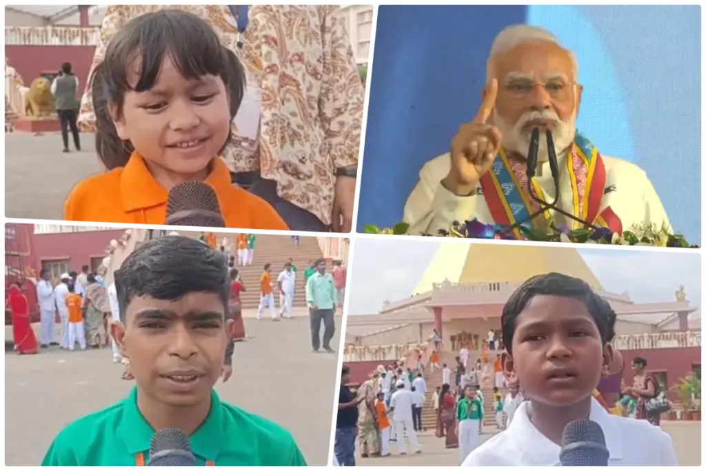 PM Modi Chhattisgarh visit