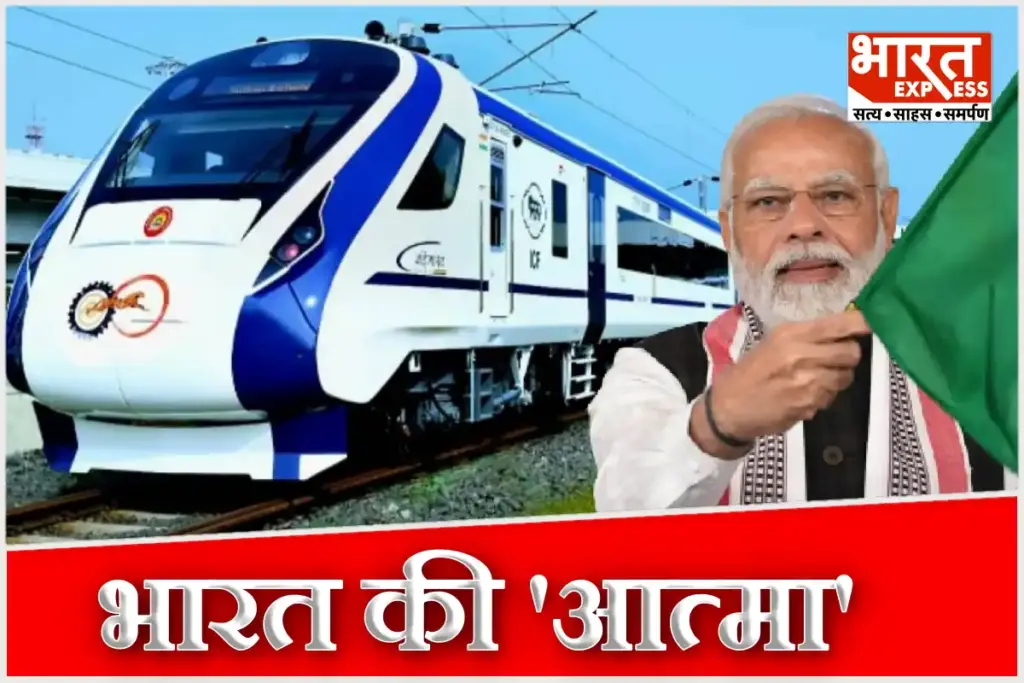 pm modi in varanasi said Vande Bharat Namo Bharat Amrit Bharat Is Next Generation Of Indian Railways