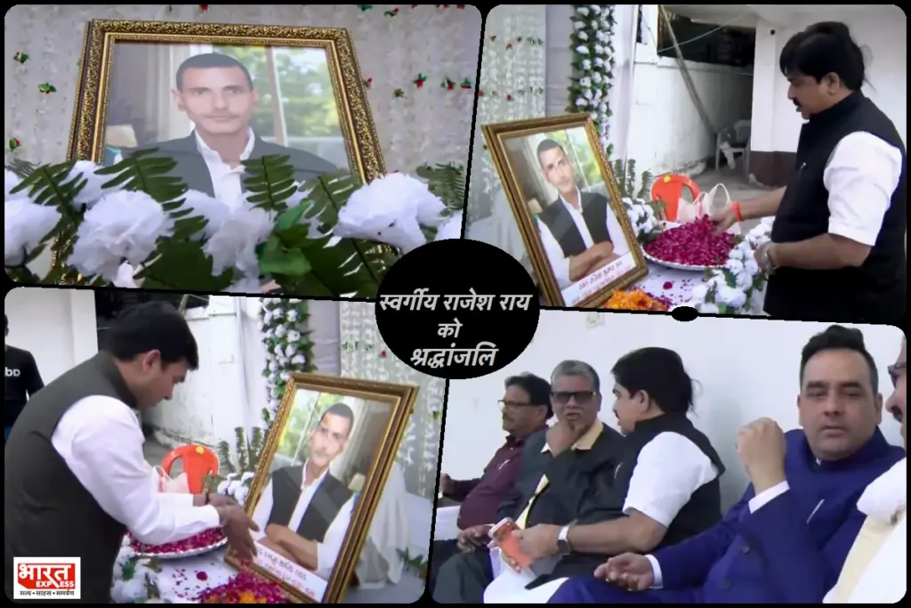 Tribute to Rajesh Rai