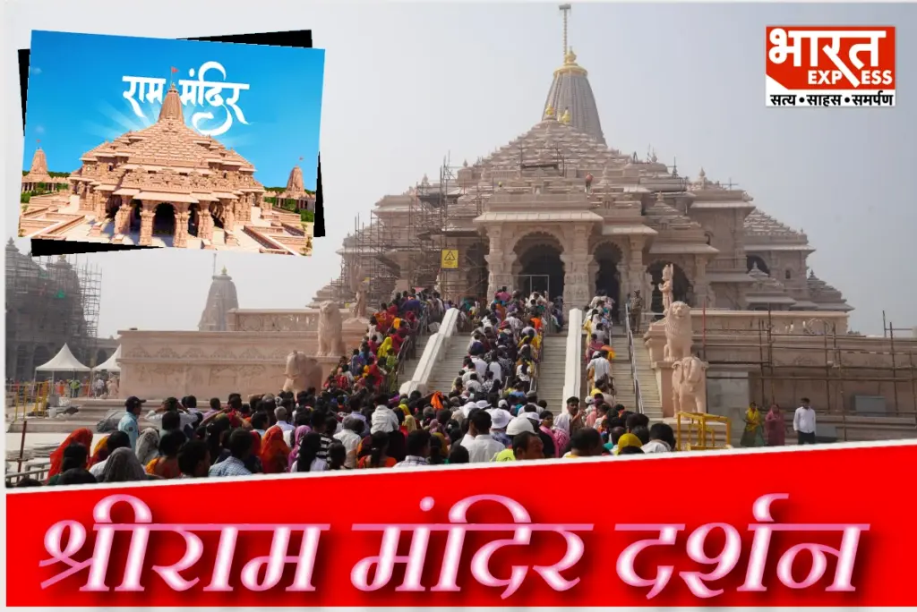 shri ram mandir ayodhya images