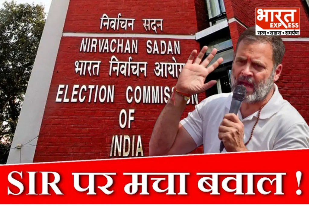 sir-controversy-blo-suicide-congress-protest-rally.