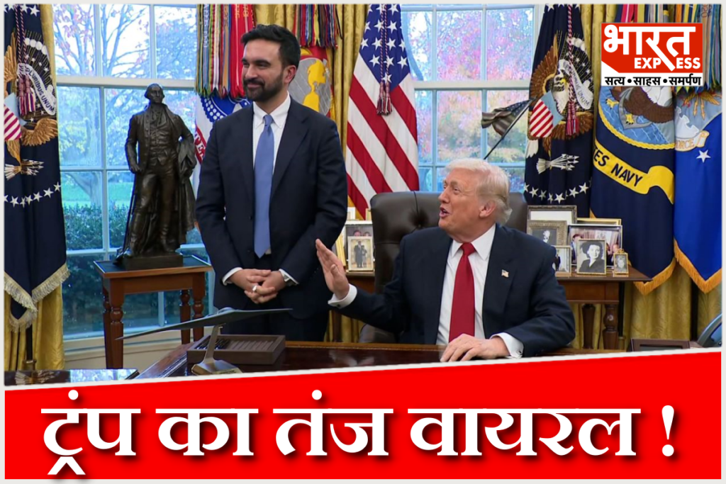 trump-mamdani-white-house-meeting-viral-controversy