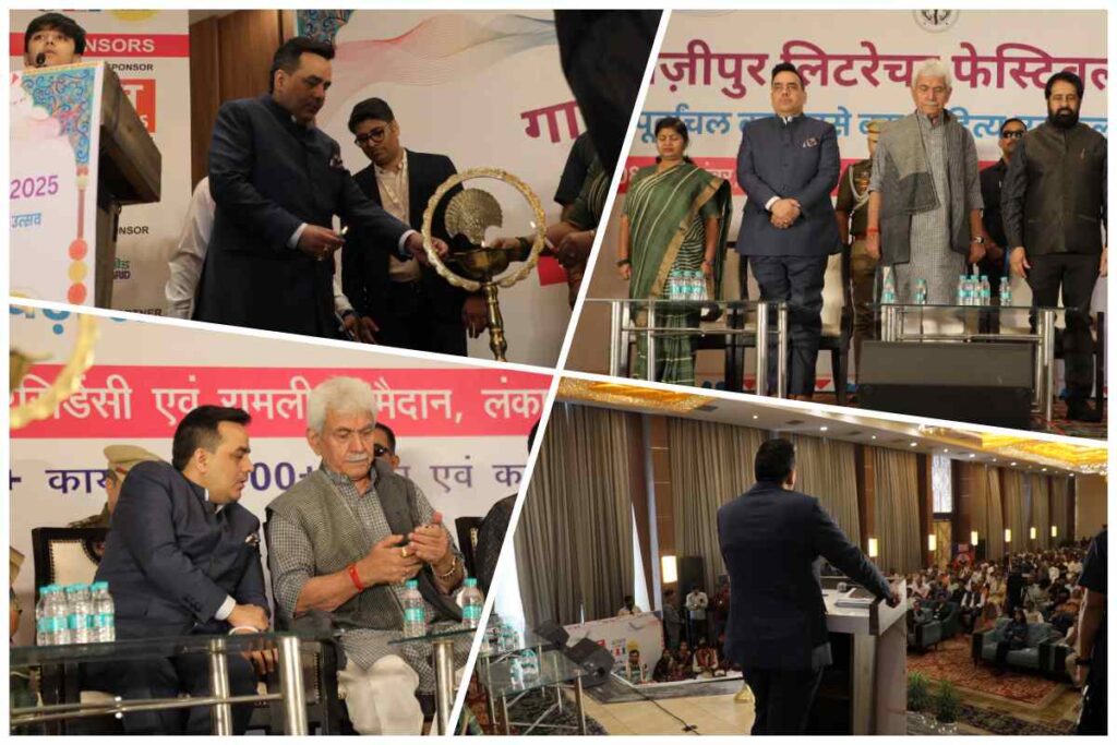 upenderra rai