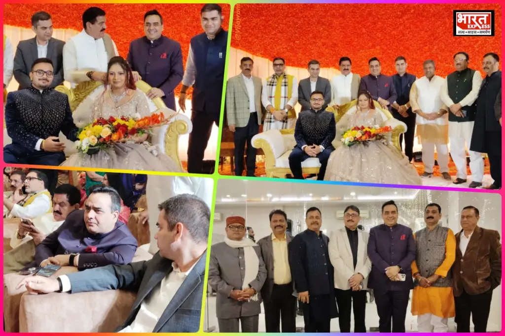 upendrra rai guest in wedding