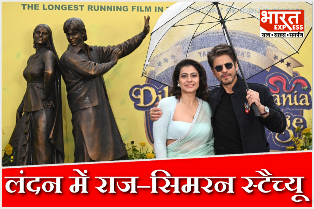 30 Years of DDLJ, Raj–Simran Statue Unveiled in London