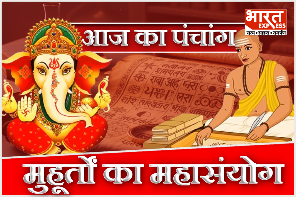Aaj Ka Panchang 10 December 2025 Grahan Yog Shubh Muhurat Rahu Kaal Lunar Details Hindu Calendar Today