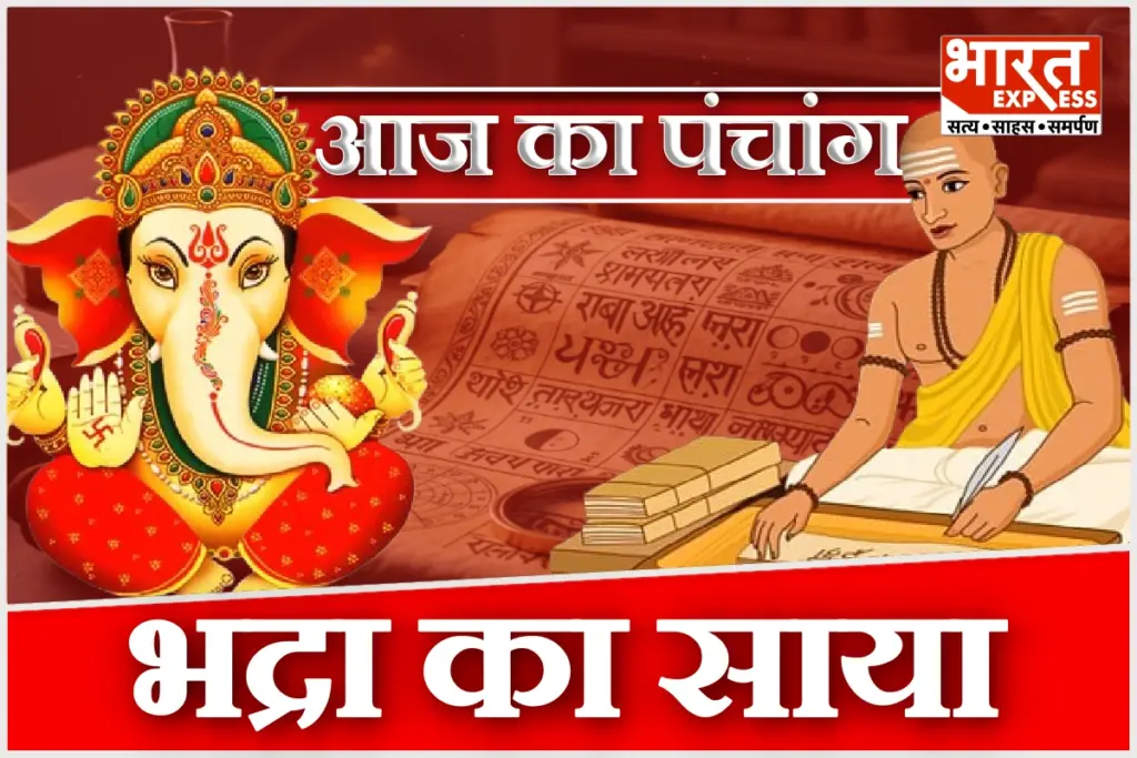 Aaj Ka Panchang 18 December 2025 Masik Shivratri Sarvartha Siddhi Yoga Shubh Muhurat Rahukal Today Hindu Calendar