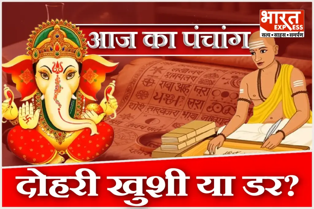 Aaj Ka Panchang 25 December 2025 Rahu Kaal Skanda Sashti Puja Muhurat Tulsi Pujan Today Hindu Calendar