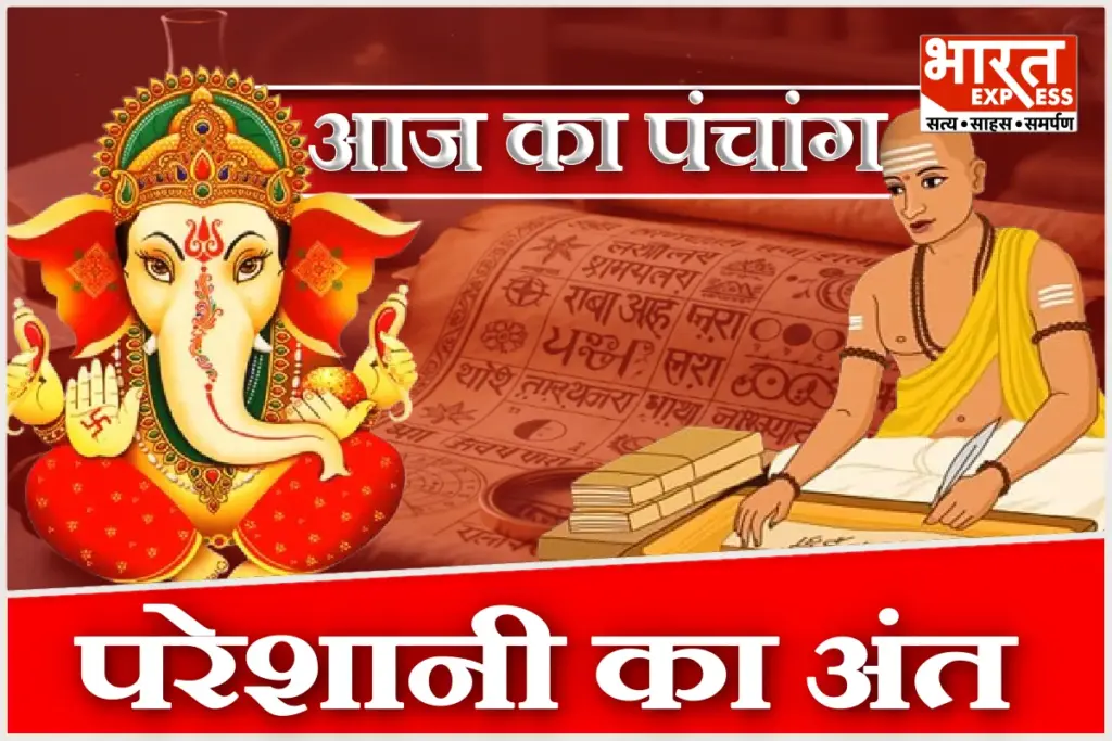 Aaj Ka Panchang 29 December 2025 Shiva Yoga Moon Transit Rahu Kaal Timing Monday Shubh Muhurat Hindu Calendar