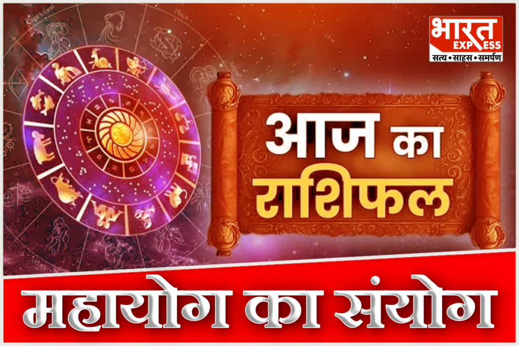 Aaj Ka Rashifal 10 December 2025 Lakshmi Narayan Yoga Grahni Sanyog 12 Zodiac Signs Daily Horoscope Today