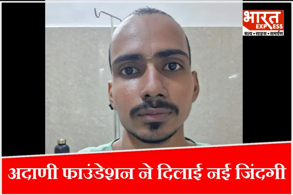 gautam-adani-helps-anoop-mishra-kidney-transplant-success
