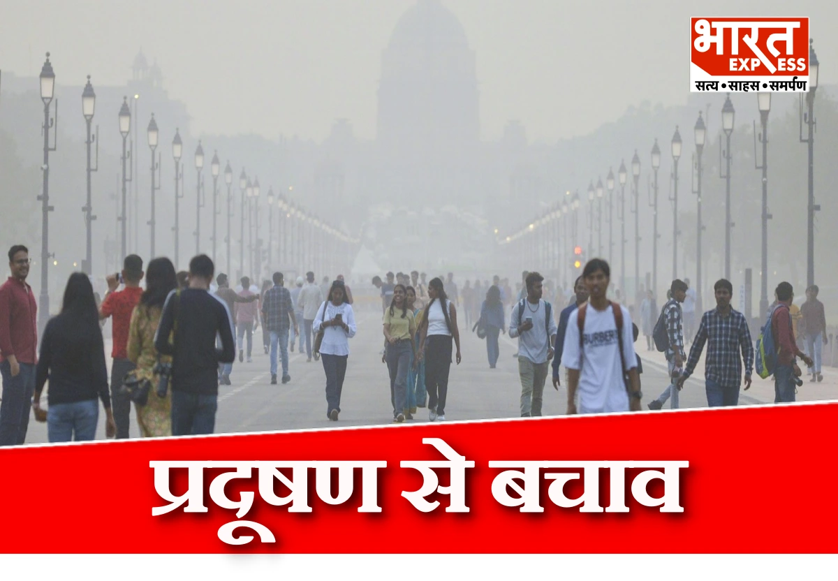 दिल्ली-NCR में प्रदूषण से बचाव के लिए कौन सा मास्क रहेगा सही और क्या सावधानियां बरतें?