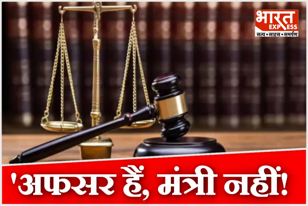 Allahabad High Court Objects To Use Honble Title For Bureaucrats