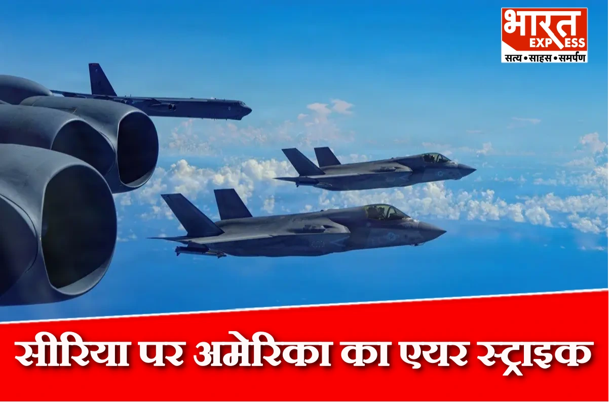 सीरिया में पल्मायरा हमले के बाद अमेरिका का बड़ा एक्शन, ISIS ठिकानों पर एयर स्ट्राइक