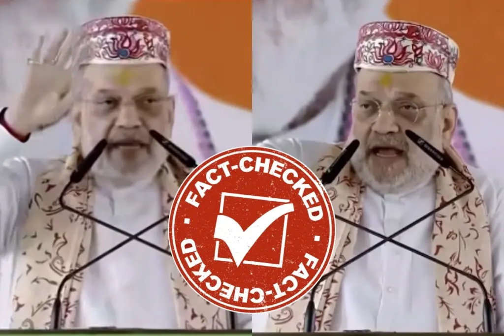 Amit Shah