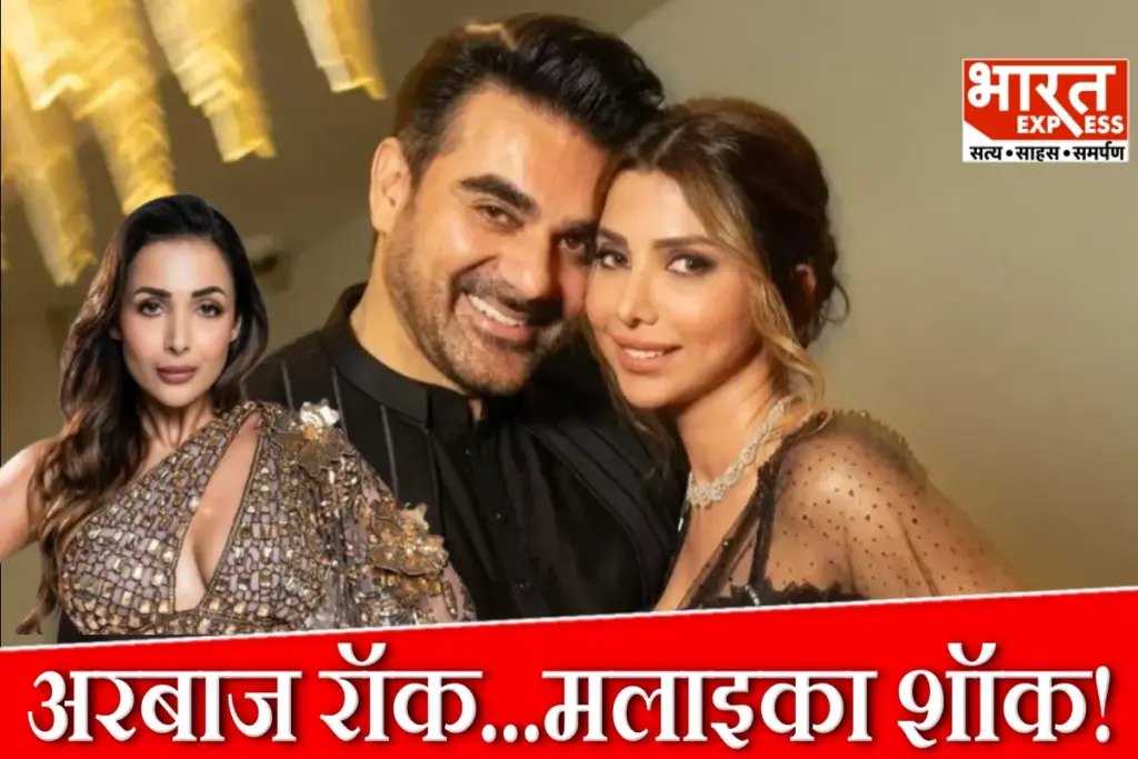 Arbaaz Khan Dance